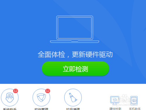 驱动下载官网_rm5023驱动下载_驱动下载网址