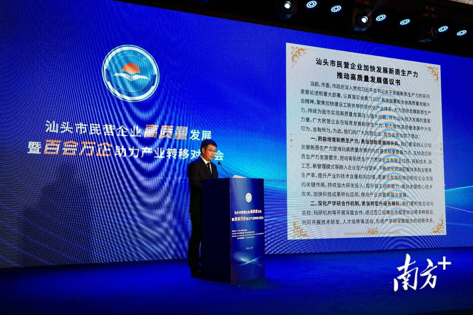 心理援助热线工作_心理援助服务_百会crm心理援助雅安工作站