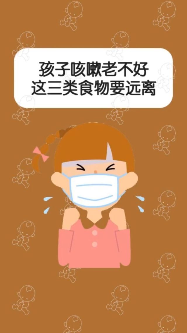 宝宝感冒好了咳嗽一直不好_宝宝感冒后咳嗽老不好怎么办_宝宝感冒咳嗽好了还要吃药吗
