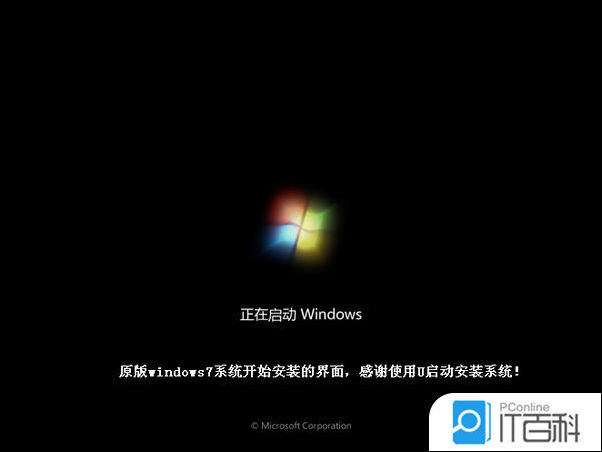 雨林风盘u盘启动制作_雨林风u盘一键装机教程_雨林风盘u盘安装教程