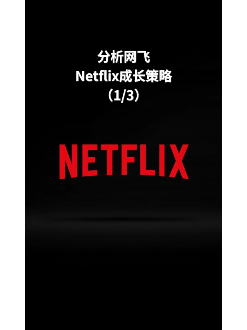 net framework很重要么_重要极限_重要的英文