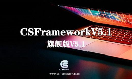 net framework很重要么_重要的英文_重要极限