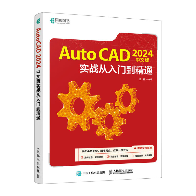 autocad2024怎么卸载_卸载autocad清理注册表_autocad2024怎么卸载