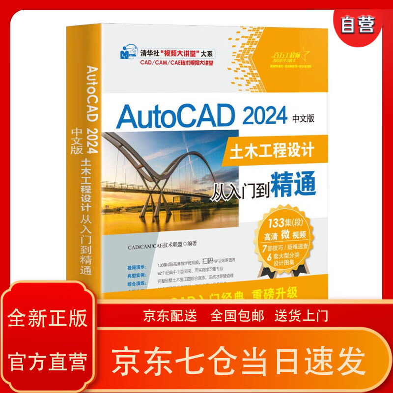 卸载autocad清理注册表_autocad2024怎么卸载_autocad2024怎么卸载