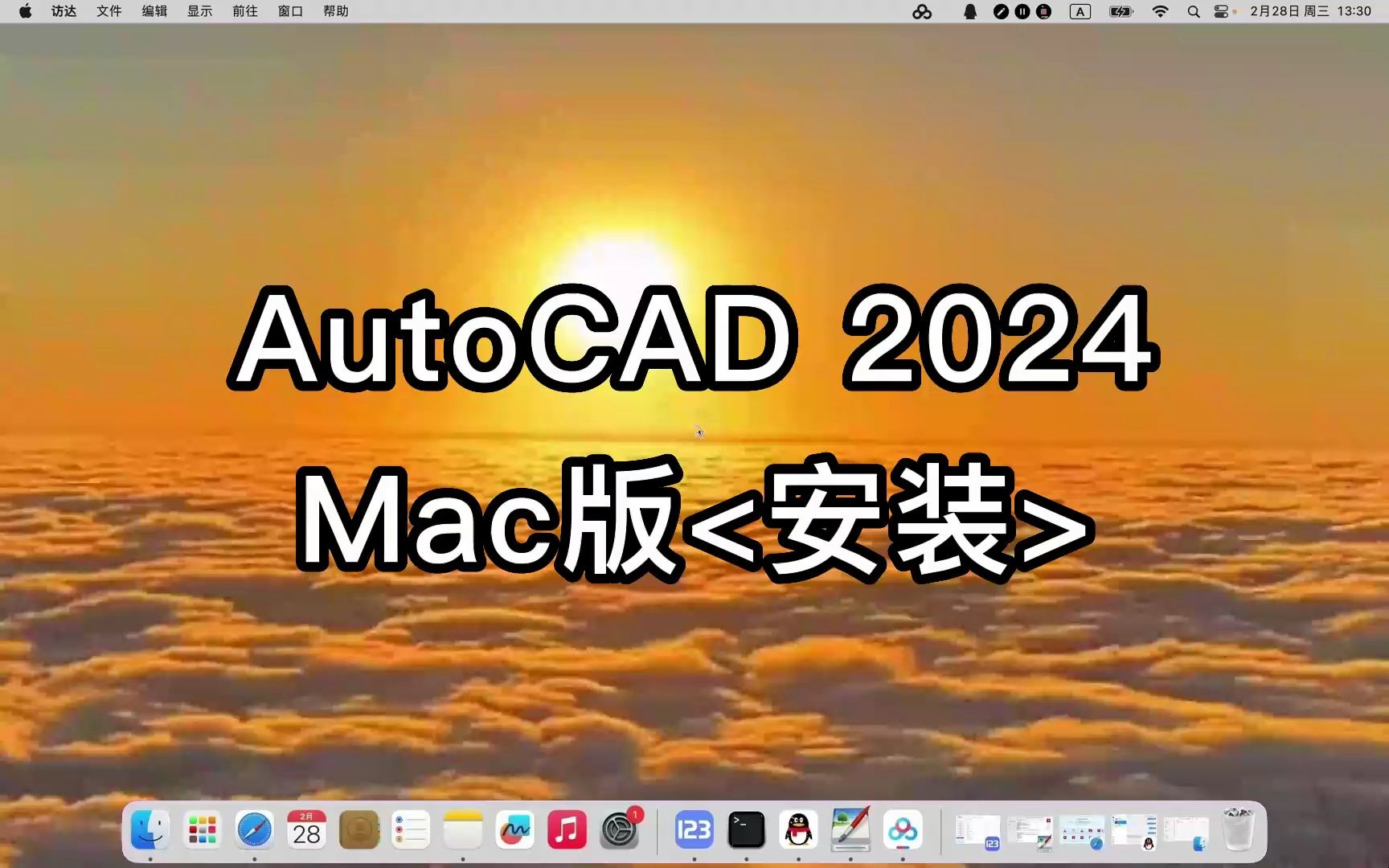 autocad2024怎么卸载_卸载autocad清理注册表_autocad2024怎么卸载