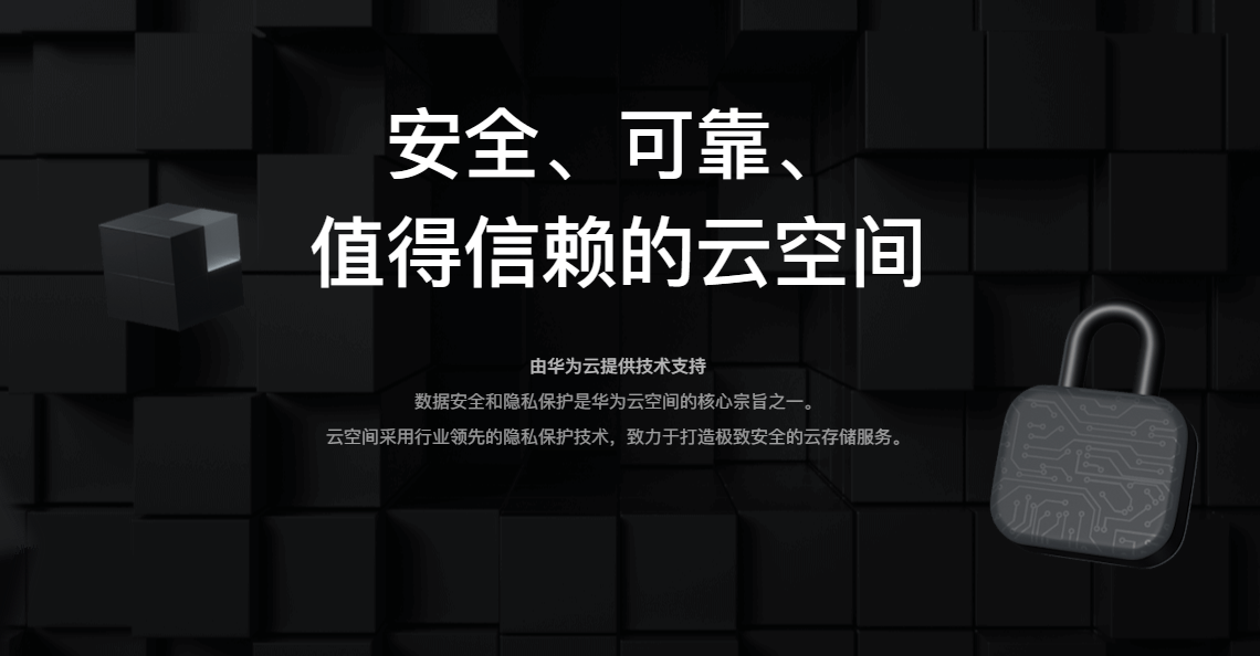 华视智能监控_智能监控设备_智慧监控器