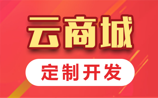 商城建设银行营业时间_商城建设_商城建设银行开户行
