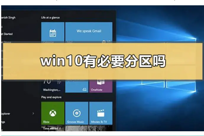 分区安装ubuntu_分区安装系统_win10安装分区
