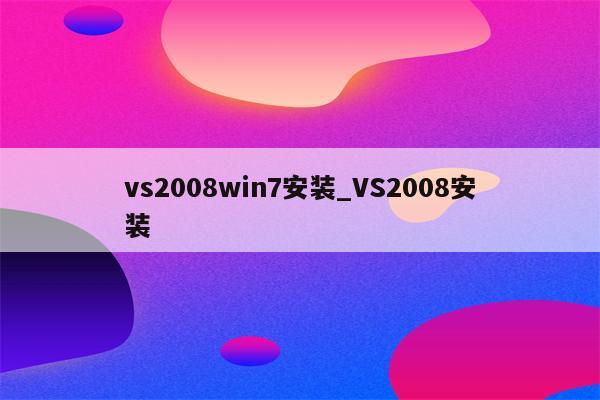 打开照片_win7 setup.exe打不开_打开日历