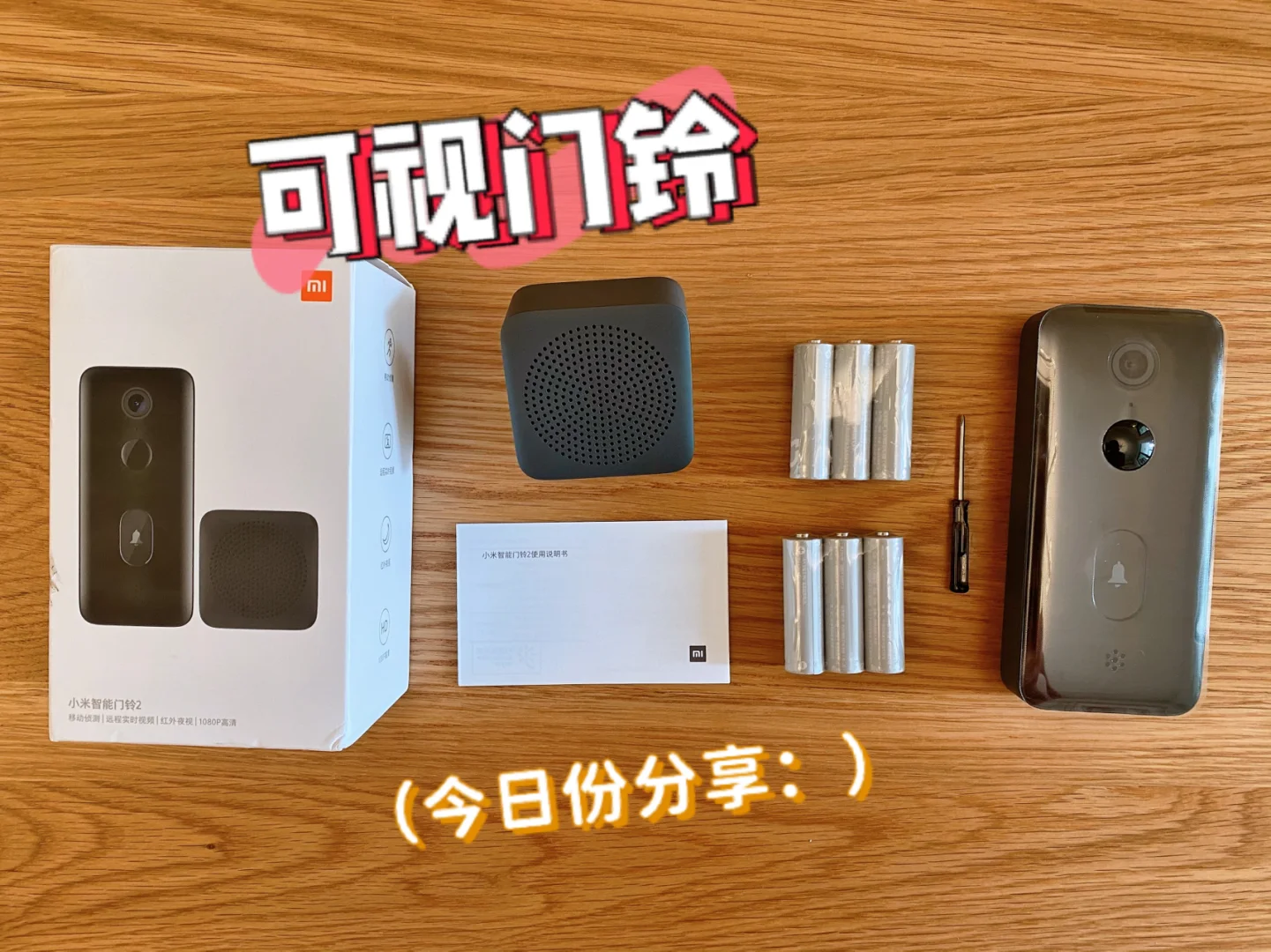 华视智能监控云端下载_云端监控摄像头客户端_云端视频监控