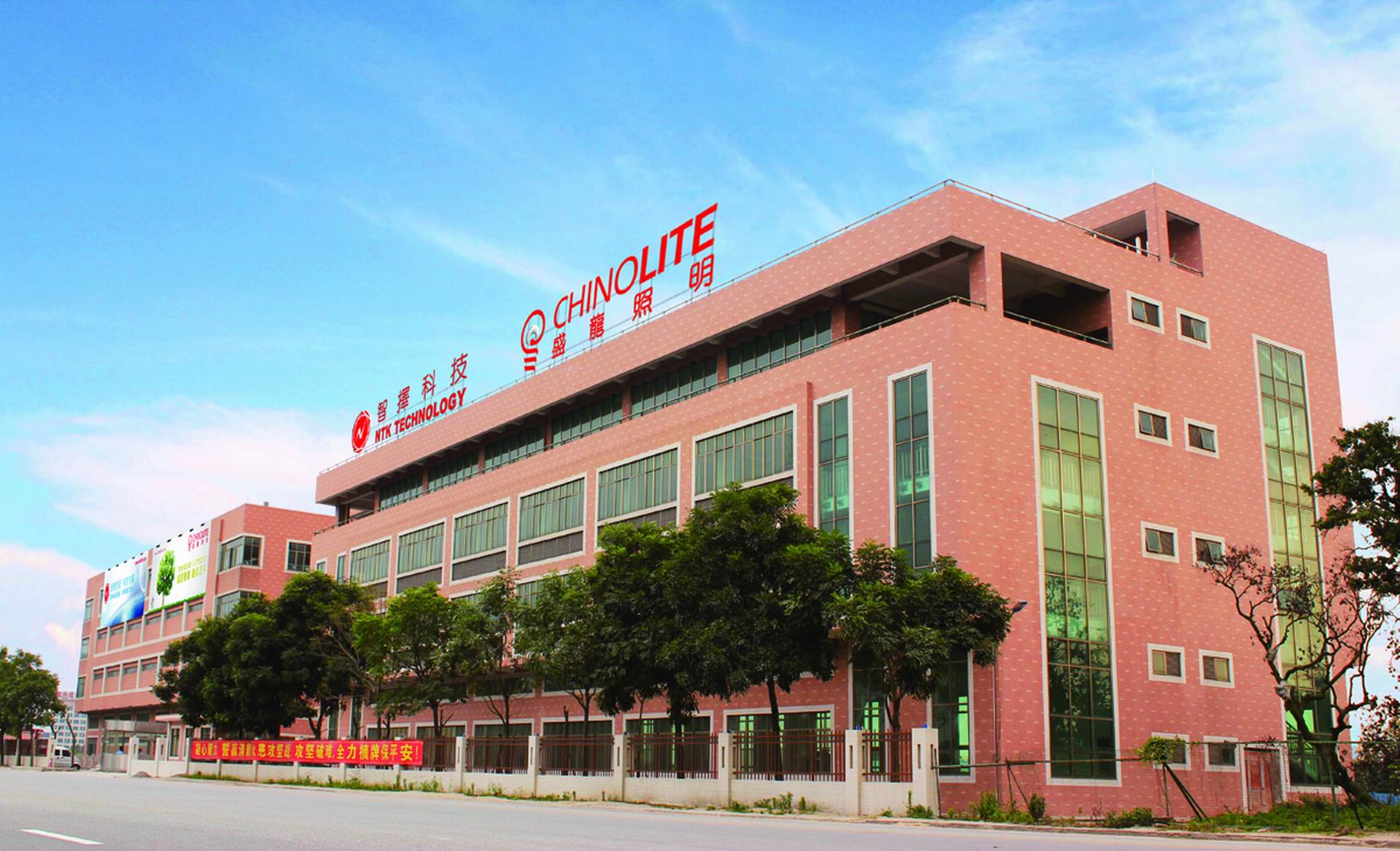 · 广州市新视通电子有限公司_· 广州市新视通电子有限公司_· 广州市新视通电子有限公司