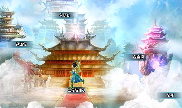 凡人修真2 门派_凡人修真门派选择_凡人修仙传小说门派大全