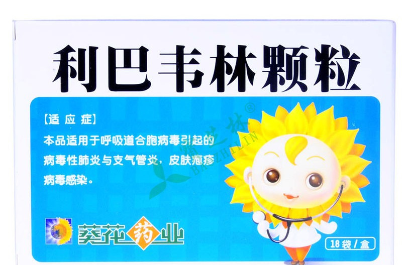 呼吸道合胞病毒药物_呼吸道合胞病毒/药物作用_呼吸道合胞病毒抗病毒药物