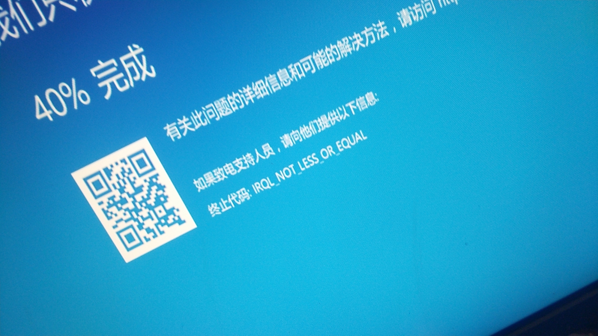 错误的拼音_错误的英语_wuaucltexe错误