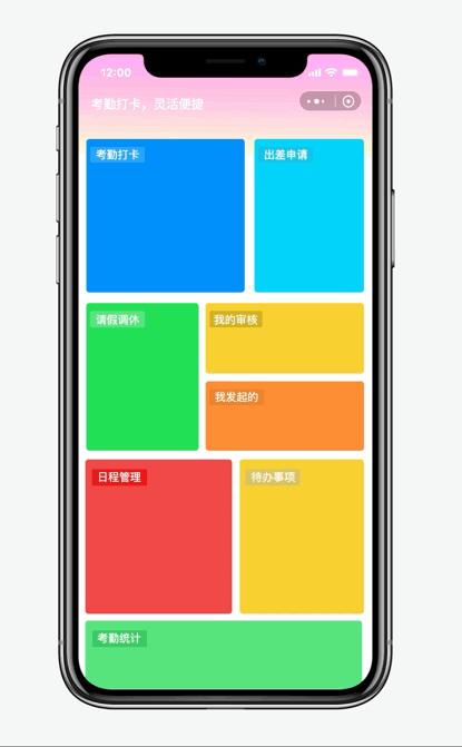 中控考勤_中控考勤标准版_中控考勤机