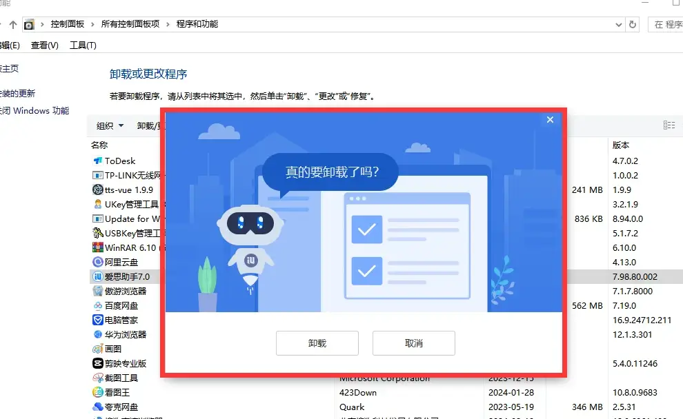 暗黑破坏神2110下载_vcomp110.dll下载_下载微信