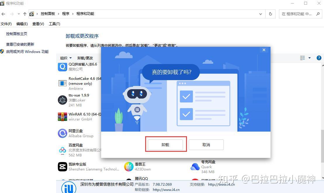暗黑破坏神2110下载_下载微信_vcomp110.dll下载