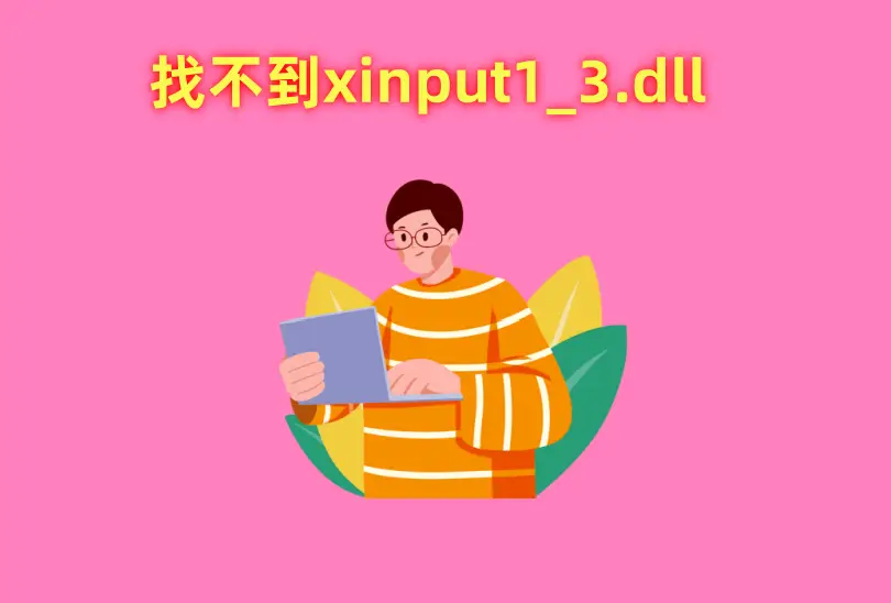安装2004cad打不开_2020cad安装后打不开_cad2024安装后打不开