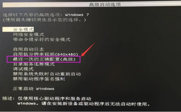 win7纯净版下载_win7纯净版下载官网_纯净win7旗舰版下载