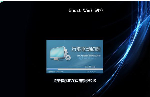 纯净win7旗舰版下载_win7纯净版下载_win7纯净版下载官网