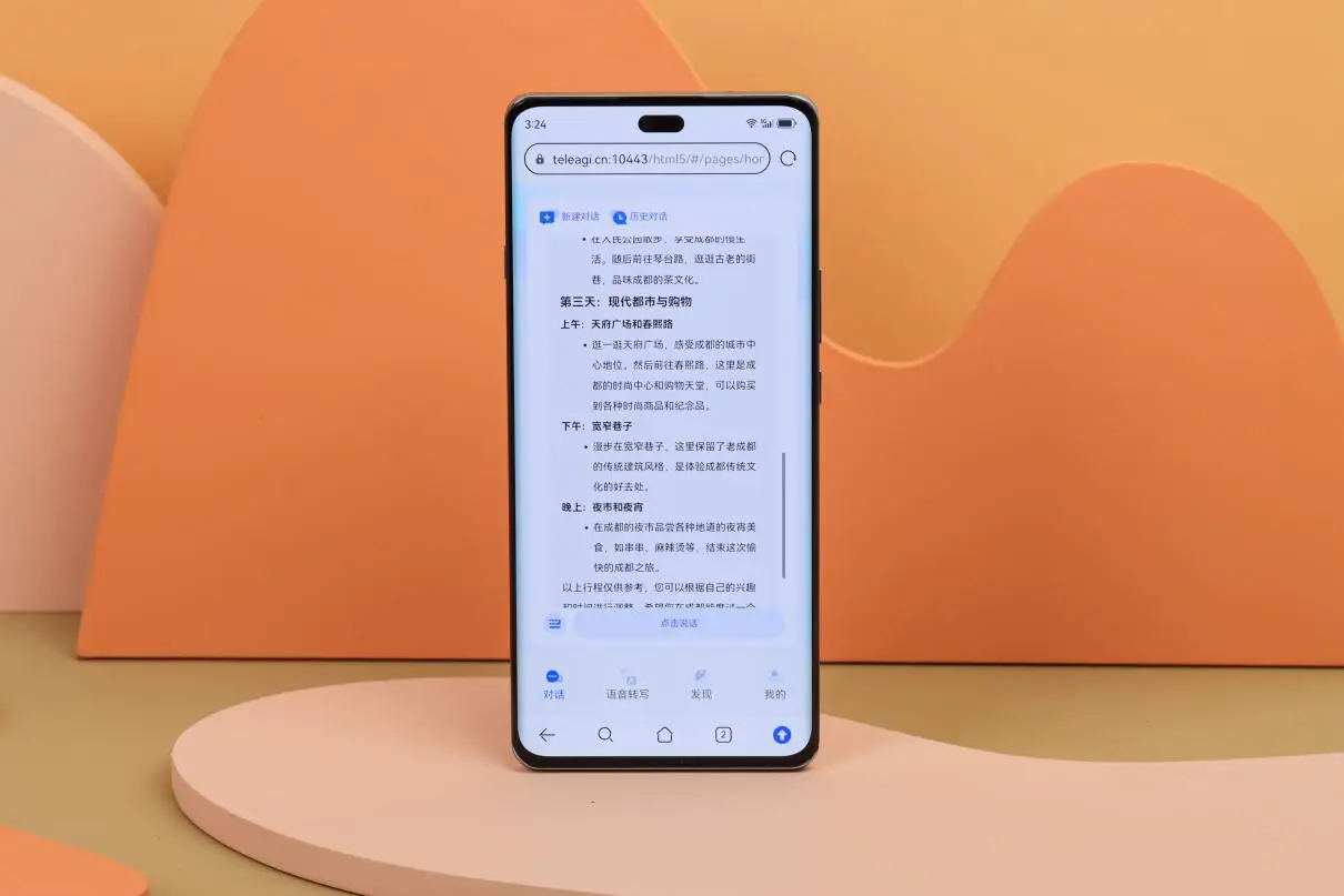 海尔智慧云店最新版本_海尔智慧云店手机版_海尔智慧店云版手机可以用吗