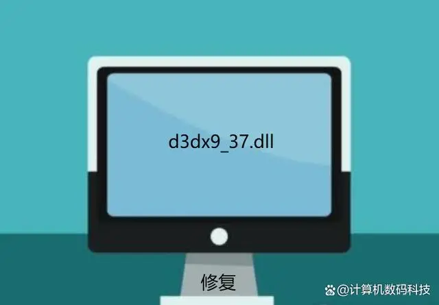丢失游戏账号如何找回_丢失游戏用英语怎么说_游戏msvcp140dll丢失