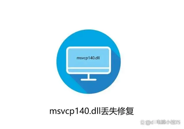 丢失游戏用英语怎么说_游戏msvcp140dll丢失_丢失游戏账号如何找回