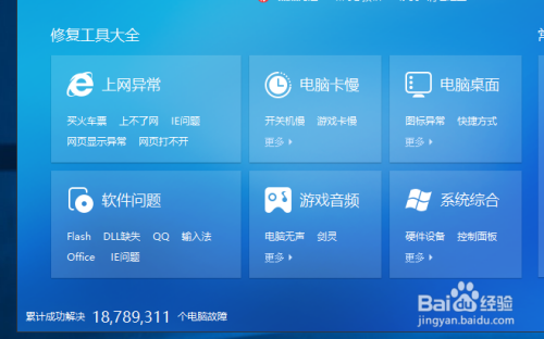丢失游戏用英语怎么说_丢失游戏账号如何找回_游戏msvcp140dll丢失