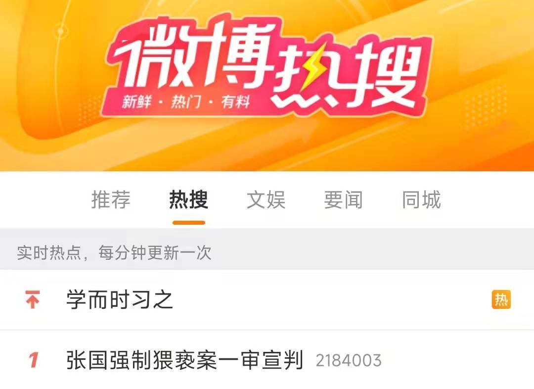 突发网络舆情应急预案_互联网舆情的突发性_突发事件网络舆情应对