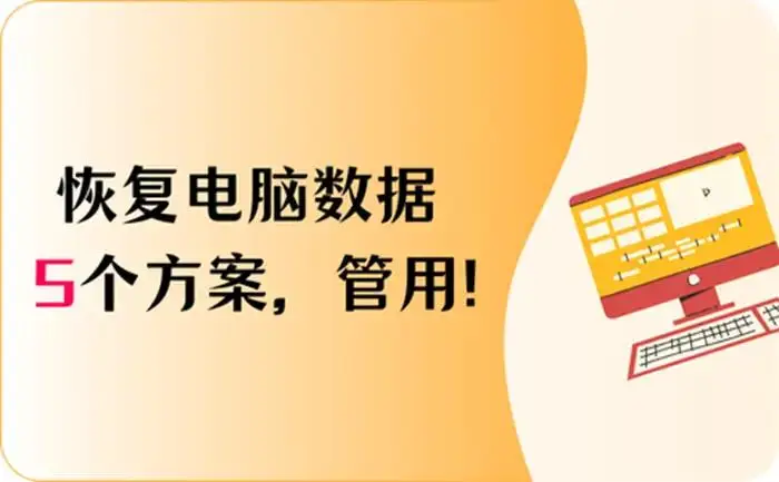 破解恢复软件文件手机怎么弄_破解恢复软件文件手机怎么操作_手机文件恢复破解软件