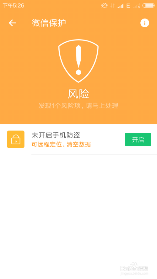 破解恢复软件文件手机怎么弄_破解恢复软件文件手机怎么操作_手机文件恢复破解软件
