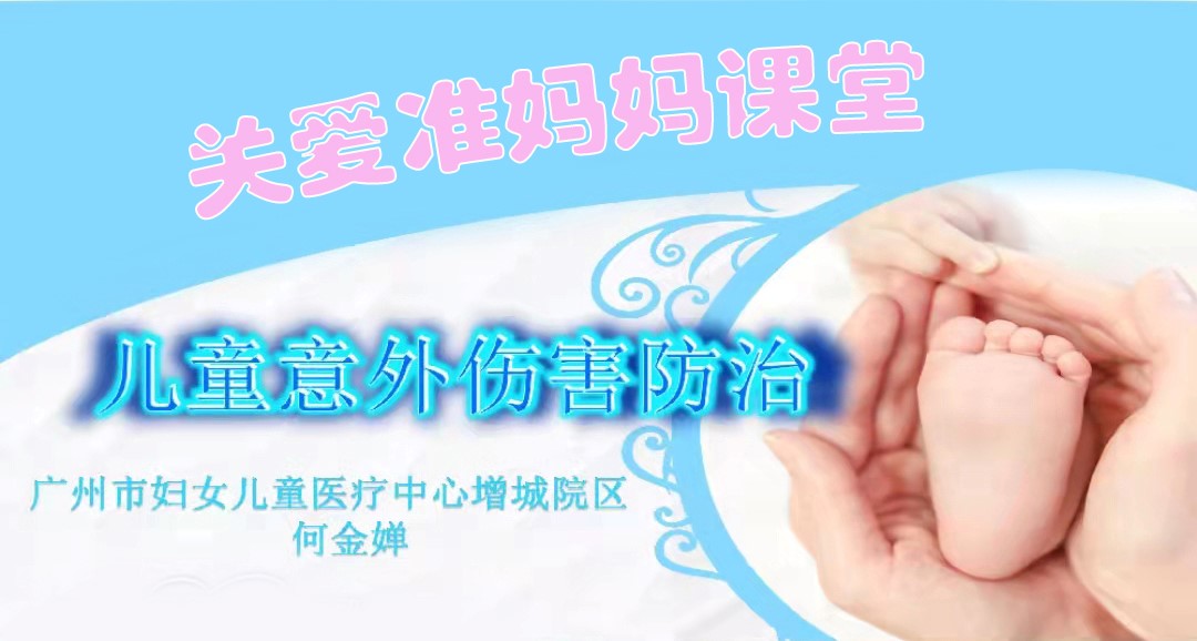 朝阳妇幼保健院预约挂号_北京朝阳区妇幼保健院网上挂号_朝阳妇幼保健医院保健科电话
