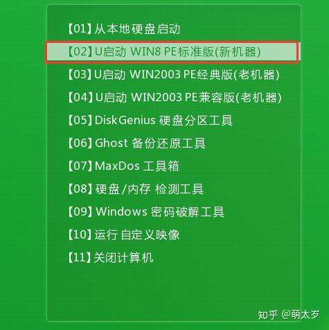 windows7磁盘管理_windows7磁盘管理器_win7磁盘管理器