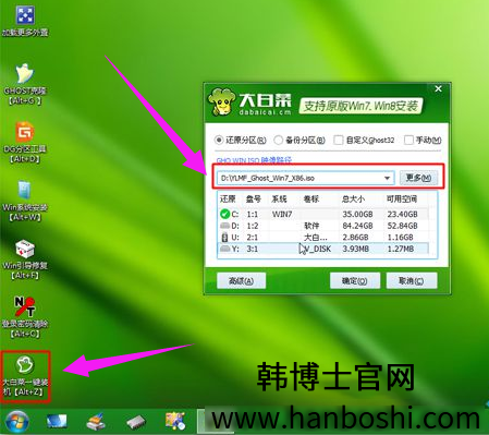 windows7磁盘管理_win7磁盘管理器_windows7磁盘管理器