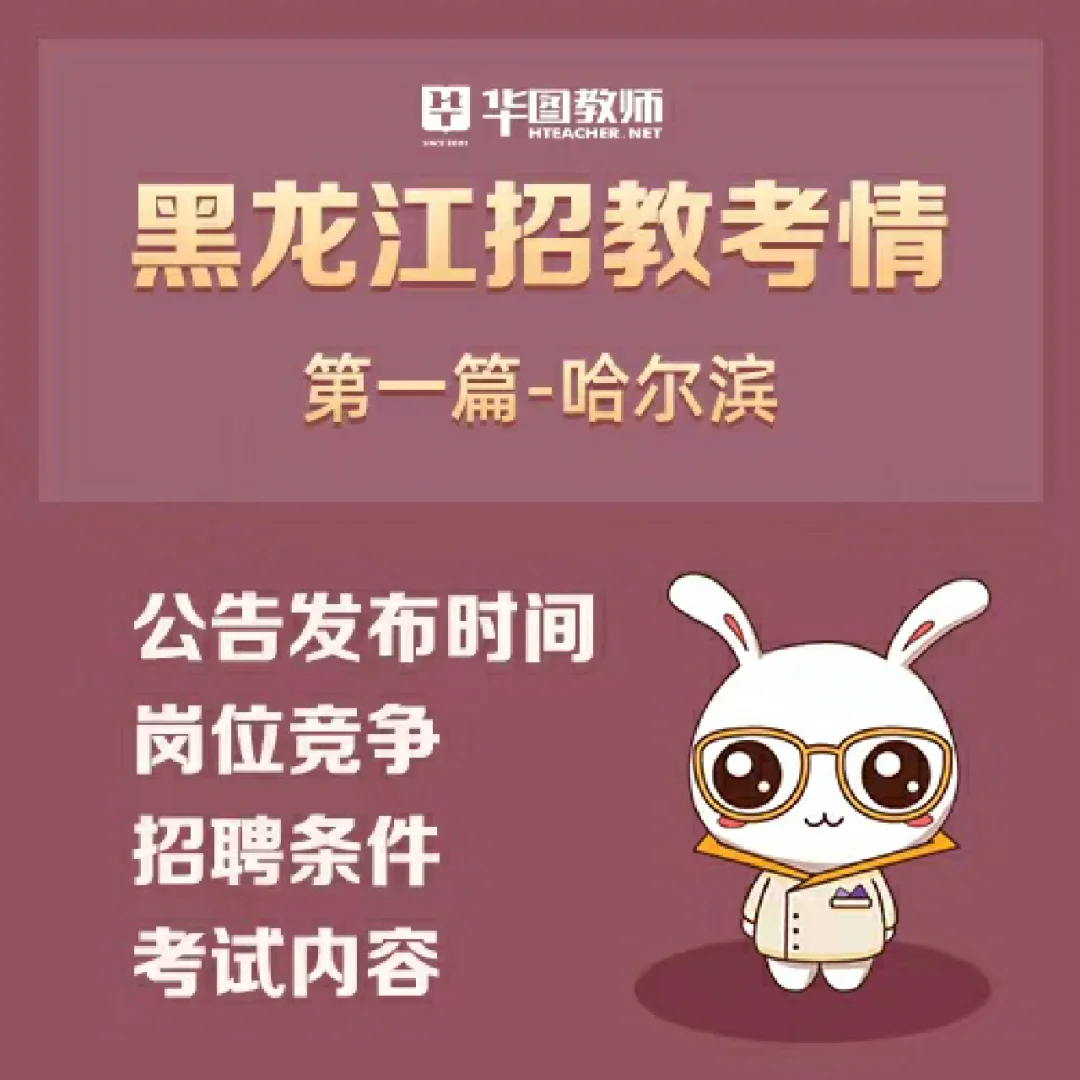 北京监控公司招聘信息_北京招聘监控布线_北京监控安装招聘