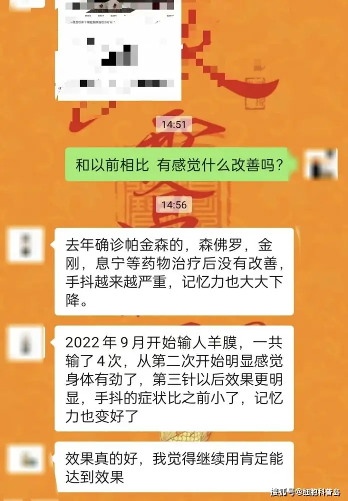 急性白血病能治好吗_急性白血病治好要花多少钱_急性白血病治好的几率