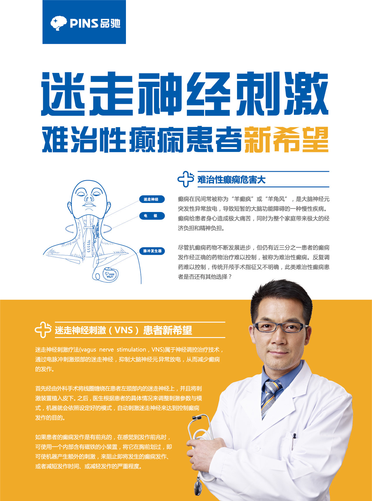 急性白血病治好的几率_急性白血病能治好吗_急性白血病治好要花多少钱