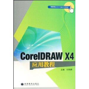 教程之家_教程是什么意思_loic教程