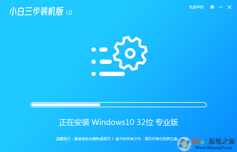 雨林木风一键装机步骤_雨林木风装机大师_雨林木风装机版下载