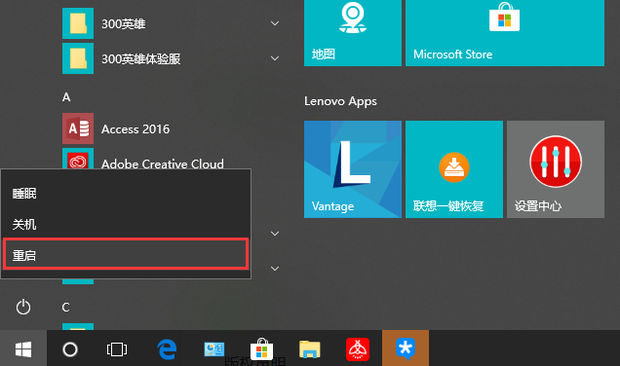 svchost.exe病毒清除_清除病毒最彻底的方法_清除病毒的中药