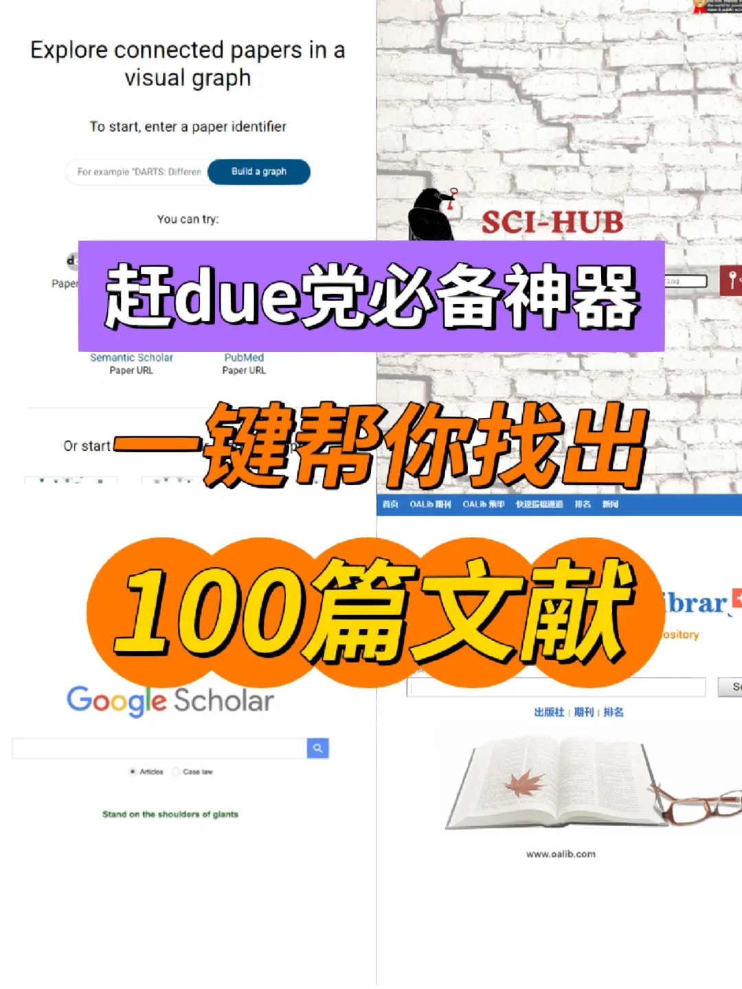 win32应用程序下载-Win32 应用程序下载：寻找经典宝藏，体验简单之美