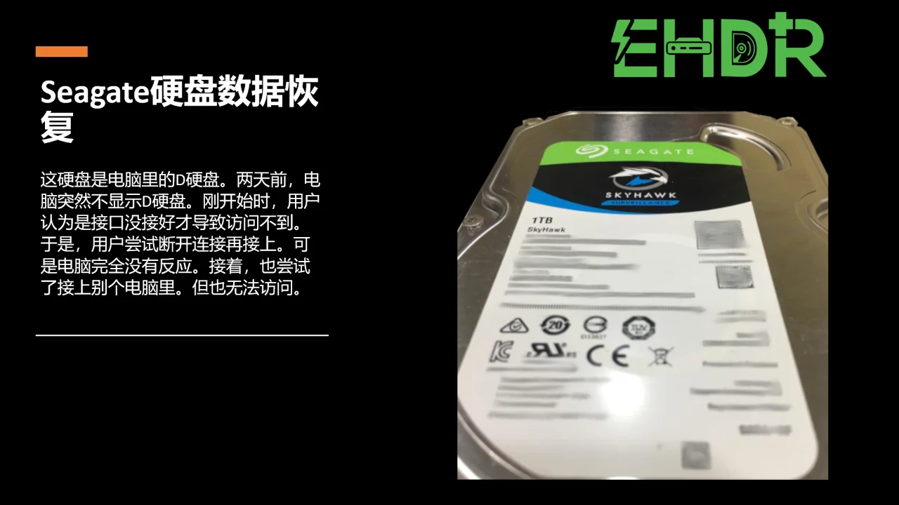 备份与恢复软件_文件备份恢复软件_备份软件怎么恢复