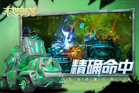 末日题材策略手游_末世策略游戏下载_策略游戏百度百科