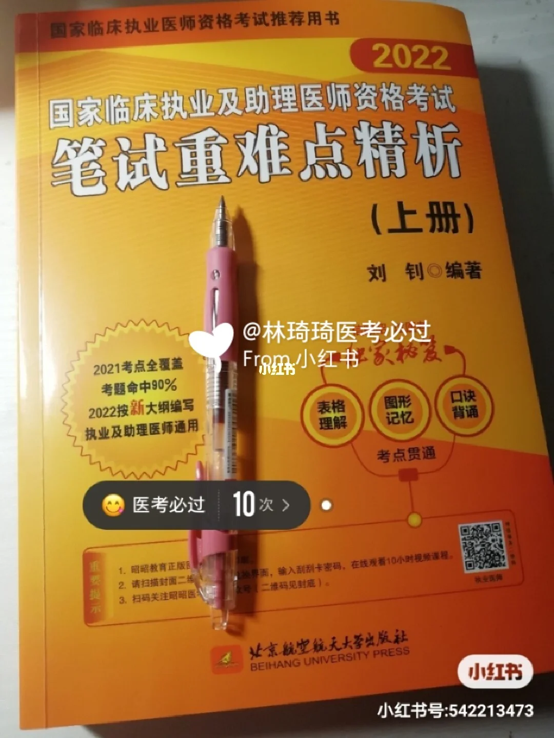如何确诊克罗恩_罗恩克病_罗克恩病怎么确诊