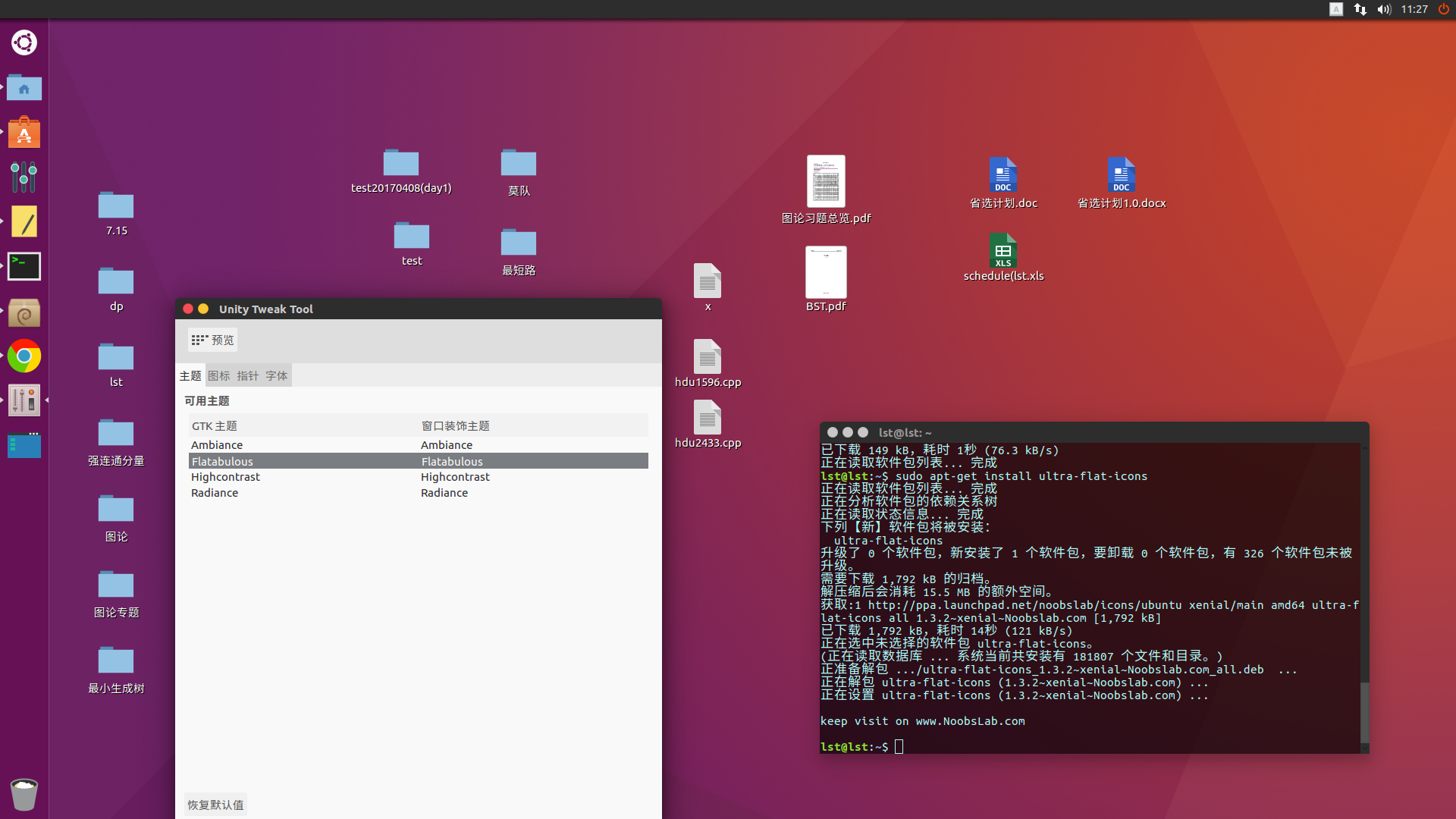 ubuntu源 1604_ubuntu源 1604_ubuntu源 1604