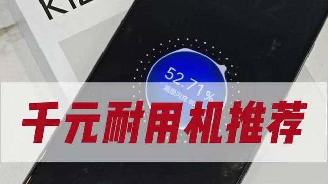 充电手机发烫是正常的吗_oppo81手机怎样充电快_充电手机发烫是什么问题