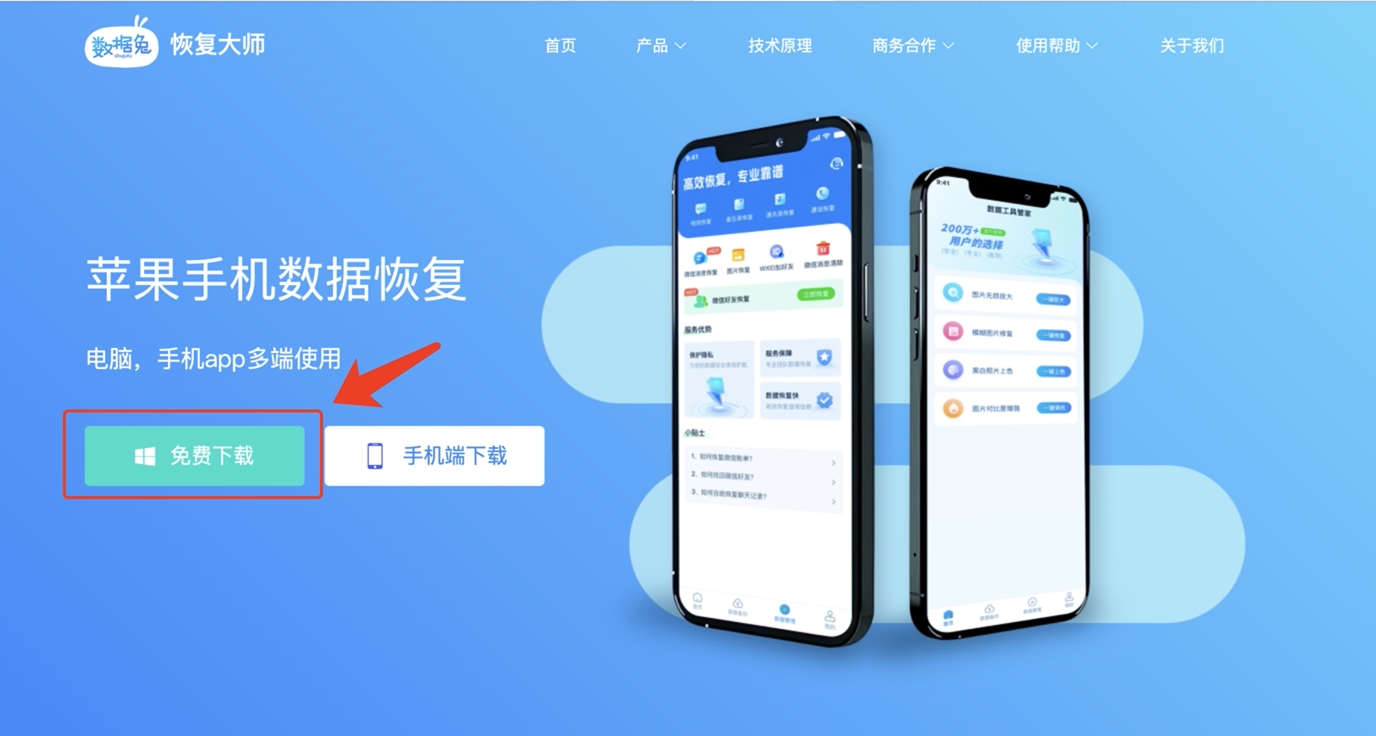 dataexplore数据恢复大师注册机_删除文件恢复大师注册码_万能恢复大师注册表