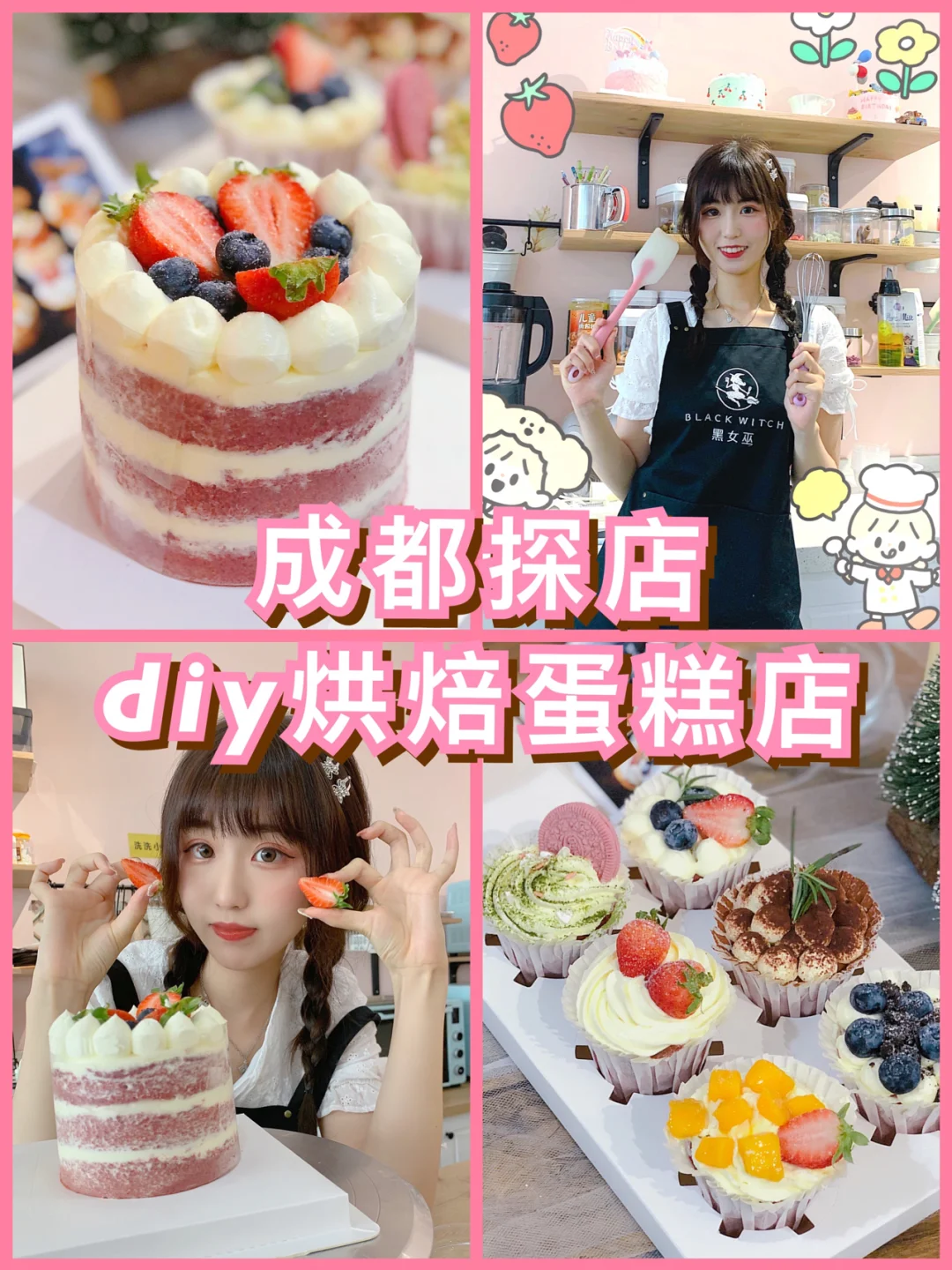 蛋糕烘焙视频教程_烘焙蛋糕视频_diy蛋糕选大爱烘焙