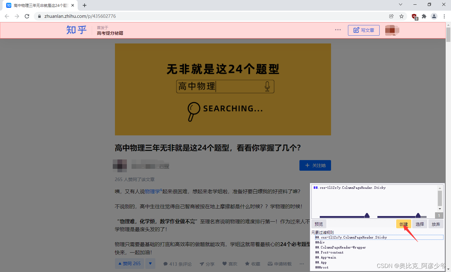 谷歌商店软件下载网页_谷歌商店网页版安装_谷歌网页商店安装版下载