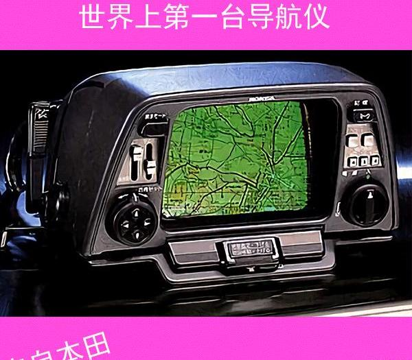 汽车接收天线_汽车天线接收器_车载gps 天线接收头拆卸